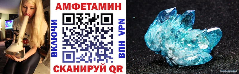 Amphetamine VHQ  Дмитровск 