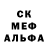 МДМА crystal MIKS NURAI