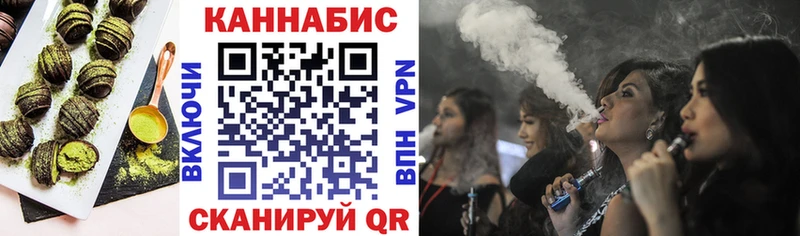 закладки  Дмитровск  Canna-Cookies конопля 