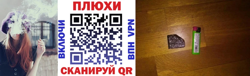 ГАШИШ индика сатива  купить наркотик  Дмитровск 