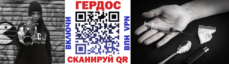 blacksprut ТОР  Дмитровск  Героин герыч 