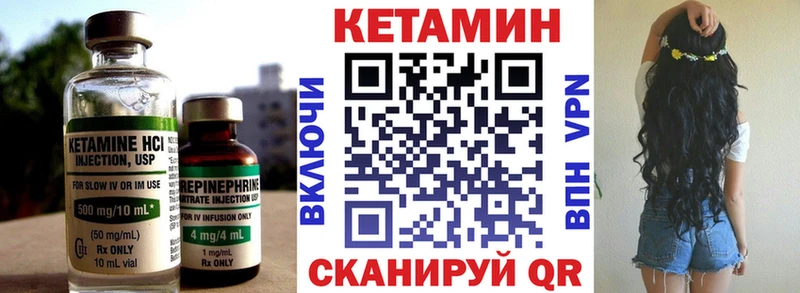 КЕТАМИН ketamine  Дмитровск 