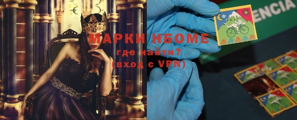 марки nbome Абинск