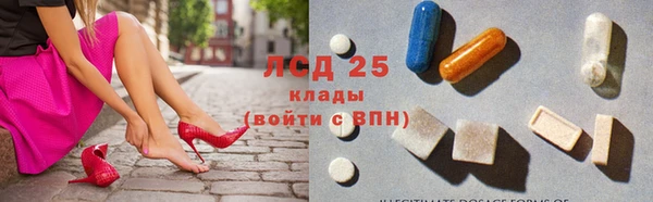 наркотики Абаза