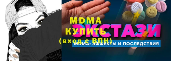 прущие крисы Алексеевка