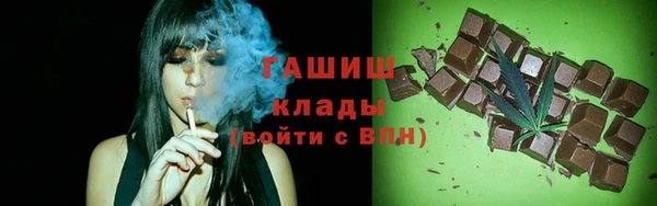 наркотики Абаза
