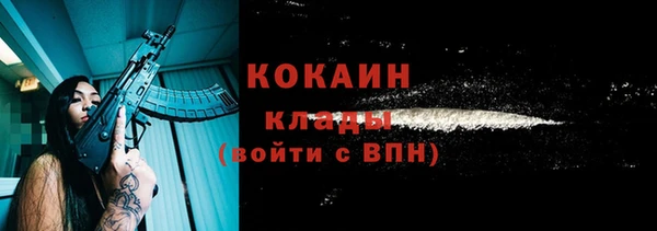 наркотики Абаза
