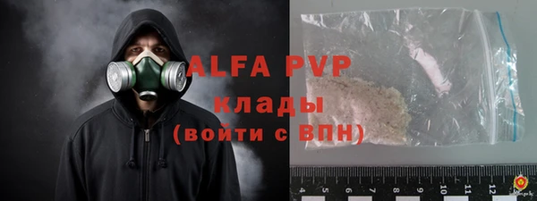 не бодяженный Протвино