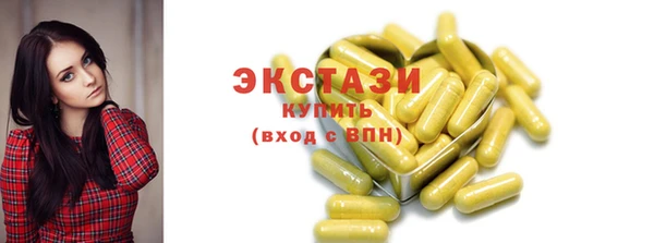 марки nbome Абинск