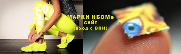 прущие крисы Алексеевка