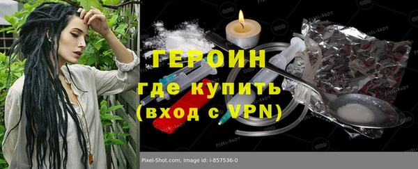 мефедрон VHQ Абдулино