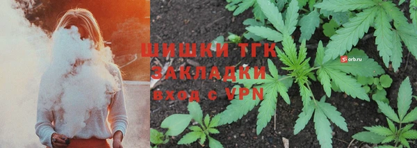 мефедрон VHQ Абдулино