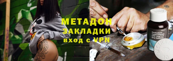 марки nbome Абинск