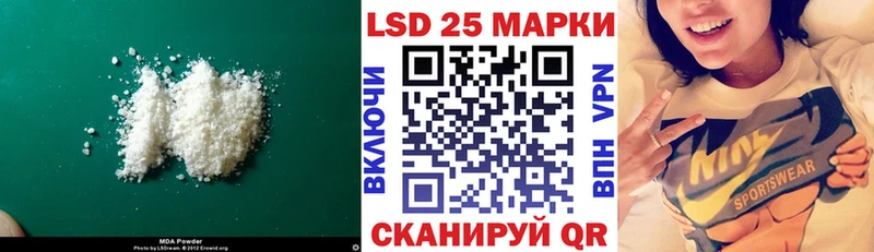 ЛСД экстази ecstasy Дмитровск