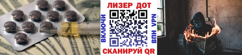 купить наркотик  Дмитровск  ЛСД экстази ecstasy 