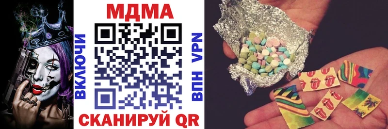 МДМА VHQ  как найти закладки  KRAKEN вход  Дмитровск 