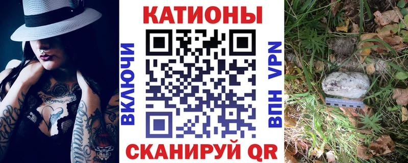 Меф мяу мяу  Дмитровск 