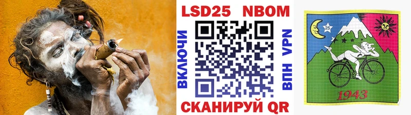 Марки NBOMe 1,8мг  kraken сайт  Дмитровск 