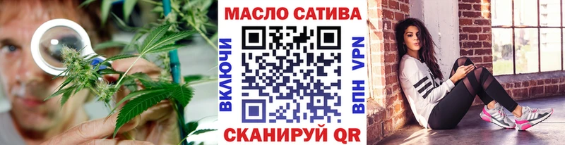 Дистиллят ТГК Wax  Дмитровск 